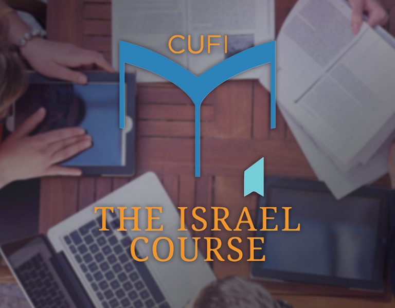 a CUFI Partner Christians United for Israel