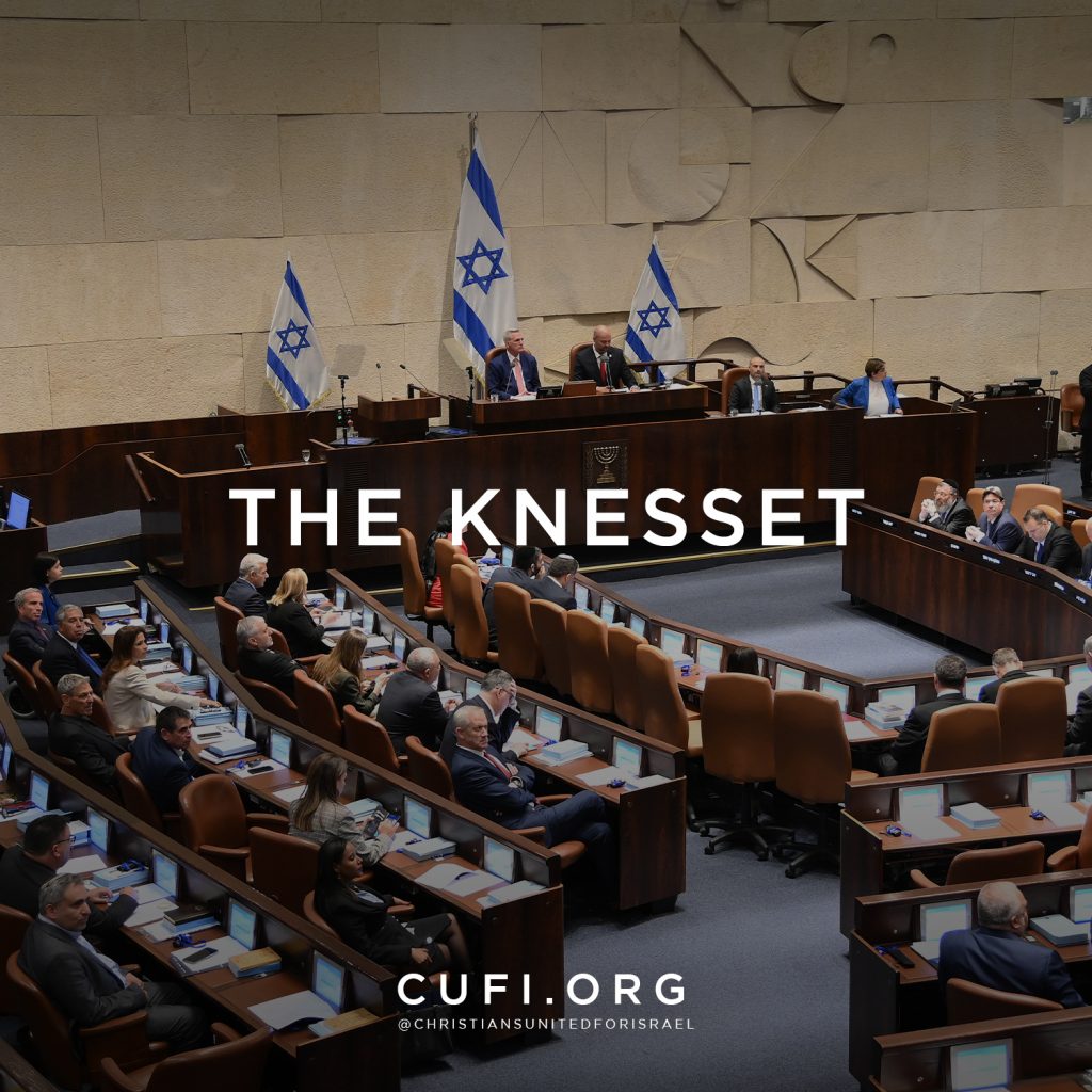 Inside Israel’s Knesset | Christians United For Israel