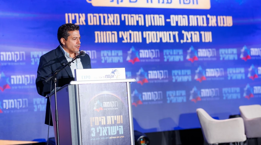 Diaspora Affairs Minister Amichai Chikli addresses the Third Right-Wing Conference, Tel Aviv, July 16, 2026. Credit: Courtesy of Berale Crombie.