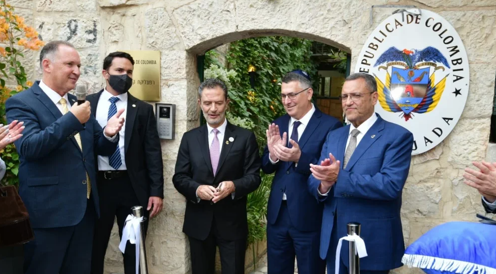Officials, including Israeli Foreign Minister Gideon Sa’ar, Colombian Foreign Minister Omar Bula Escobar and Jerusalem Mayor Moshe Lion, attend the inauguration of Colombia’s embassy in Jerusalem, Oct. 14, 2026. Photo by Rafi Ben Hakoon/GPO.